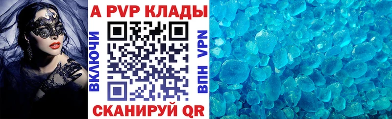 Продажа наркотиков Старая Русса ГАШИШ  Cocaine  Метадон  Канабис  АМФ  МЕФ  Альфа ПВП 