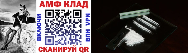 АМФ Premium  Старая Русса 