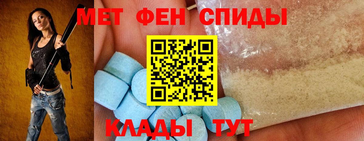 АМФ 97% Старая Русса