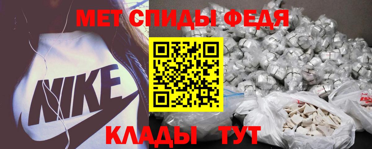 АМФ  Вход с VPN  Старая Русса  Амфетамин VHQ 