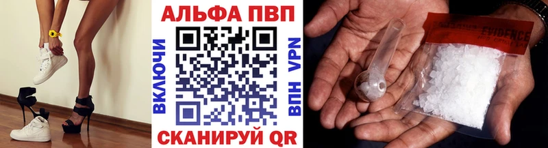 Альфа ПВП СК КРИС  ссылка на мегу зеркало  Старая Русса  сколько стоит 