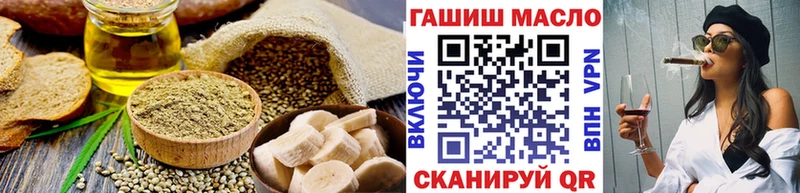 KRAKEN зеркало  Старая Русса  нарко площадка формула  Еда ТГК марихуана 