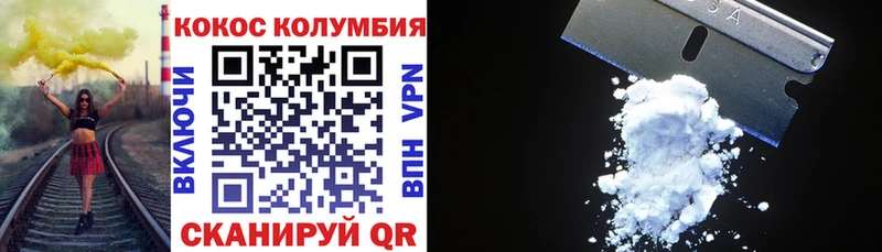 купить наркоту  Старая Русса  Кокаин 99% 