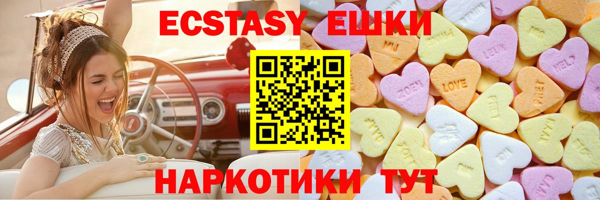 наркота  Экстази Дубай  ЭКСТАЗИ круглые  мориарти официальный сайт  Старая Русса  Вход с VPN 