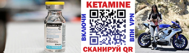 omg ССЫЛКА  Старая Русса  КЕТАМИН VHQ  как найти закладки 