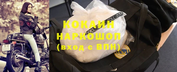 кокаин колумбия Алексеевка