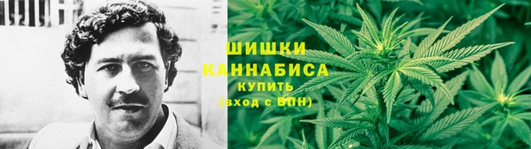 марихуана Абаза