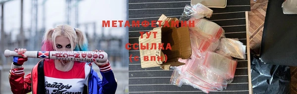 синтетический гашиш Абдулино