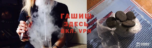 марихуана Абаза