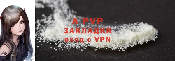 синтетический гашиш Абдулино
