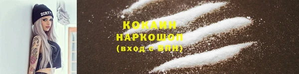 кокаин колумбия Алексеевка