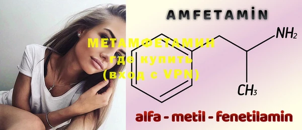 первитин Алзамай