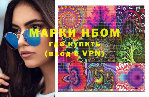 синтетический гашиш Абдулино