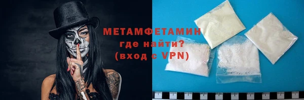 мефедрон VHQ Касимов
