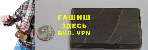 синтетический гашиш Абдулино