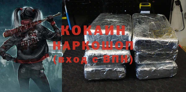 марихуана Абаза