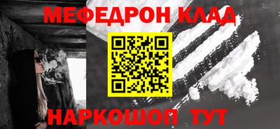 кокаин колумбия Владикавказ