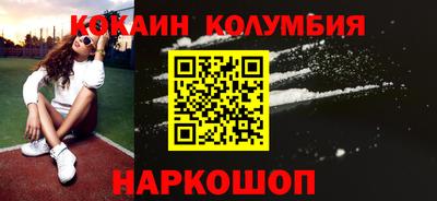 гидропоника Владивосток