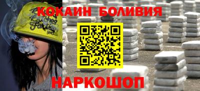 кокаин колумбия Владикавказ