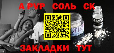гидропоника Владивосток
