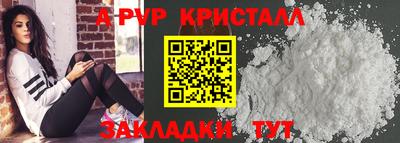 гидропоника Владивосток