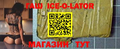 гидропоника Владивосток