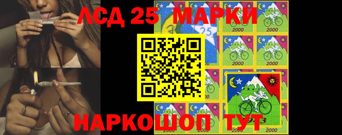 Лсд 25 экстази кислота Старая Русса
