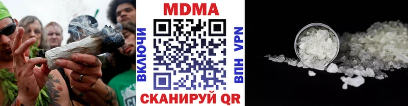 где купить наркоту  Старая Русса  MDMA молли 