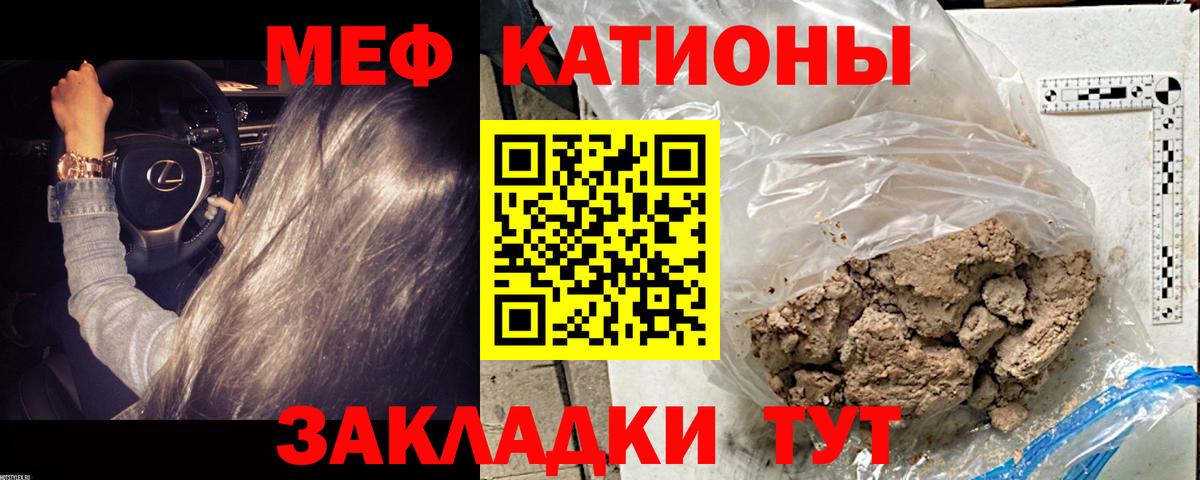 Старая Русса  Меф мука  Вход с VPN  купить наркоту  МЕФ кристаллы 