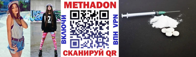 площадка формула  даркнет сайт  Старая Русса  Метадон кристалл 