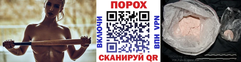 купить цена Старая Русса Первитин Methamphetamine