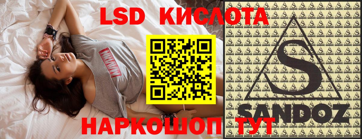 Марки NBOMe 1500мкг Старая Русса