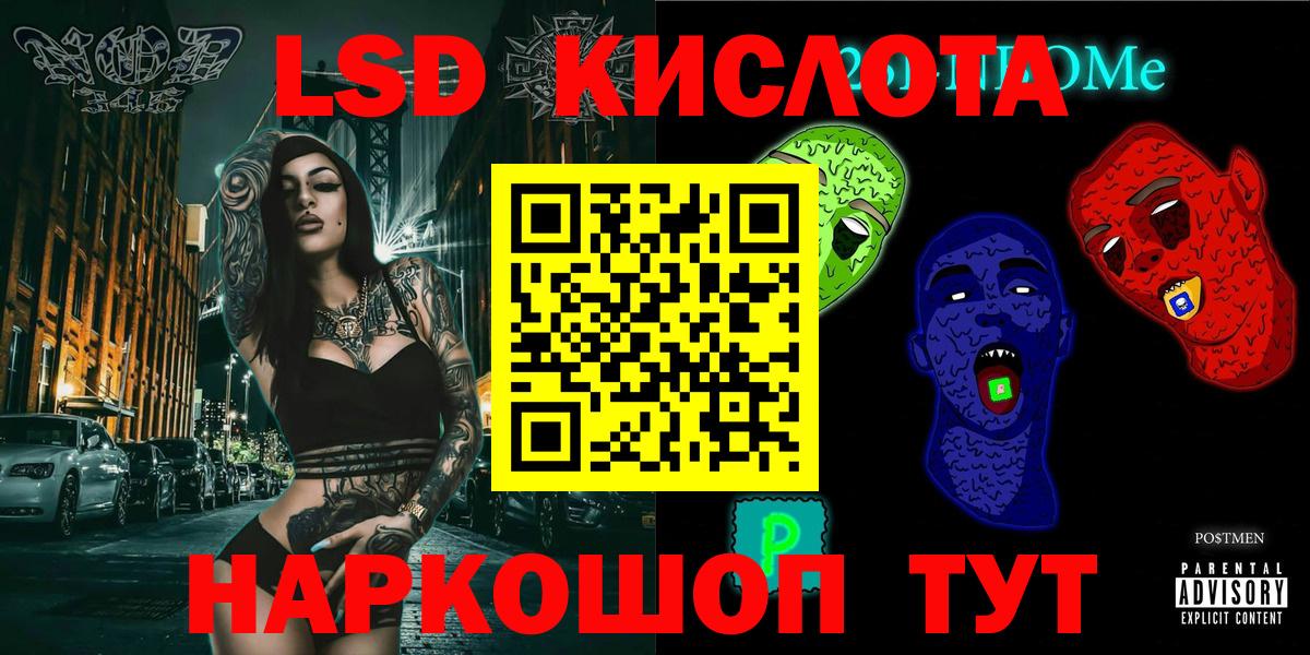 Марки N-bome  Вход с VPN  Старая Русса  купить  цена  Марки N-bome 1500мкг 