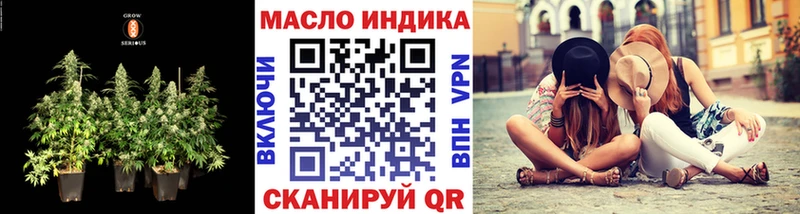 Дистиллят ТГК жижа  Старая Русса 
